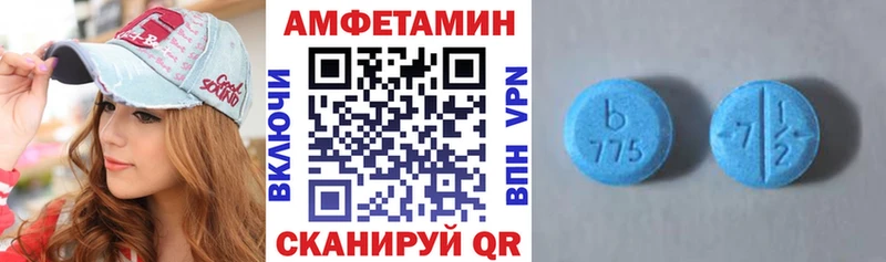 Купить  Талица  Amphetamine 98% 