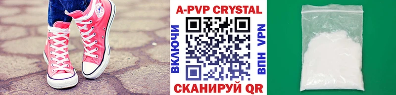 Альфа ПВП крисы CK  Купить закладки  Талица 