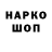 Конопля Ganja Flow 3g