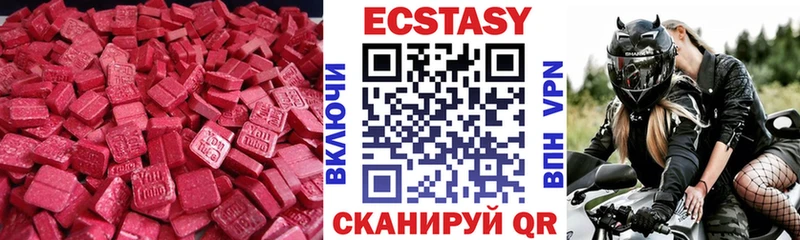 Купить где  Талица  Экстази mix 