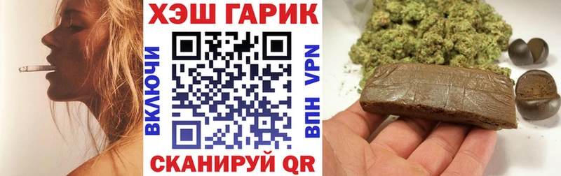 Купить где  Талица  Гашиш Cannabis 