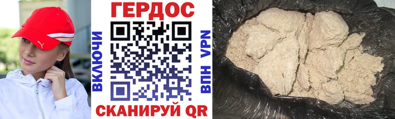 ГЕРОИН герыч  Купить  Талица 
