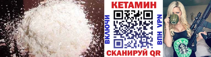 Купить  Талица  Кетамин ketamine 