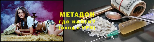 трава Кинешма