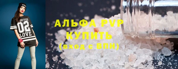 трава Кинешма