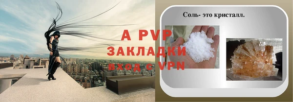 spice Киреевск