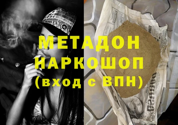 трава Кинешма