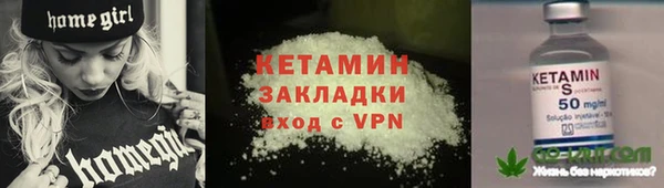 трава Кинешма