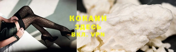 прущий лед Кодинск