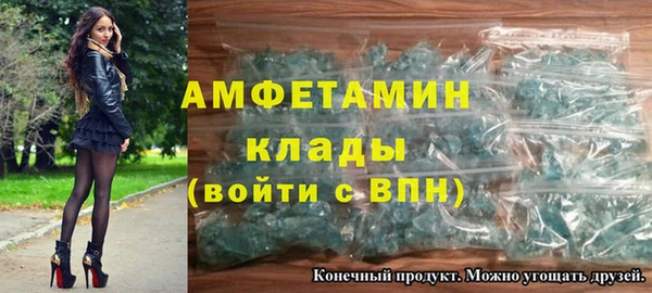 трава Кинешма