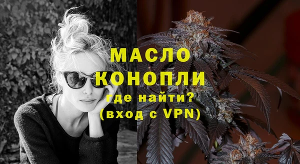 дистиллят марихуана Козельск