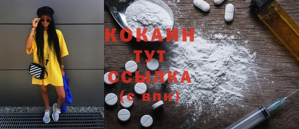 амфетамин Козловка