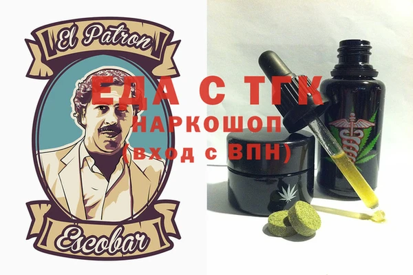 spice Киренск