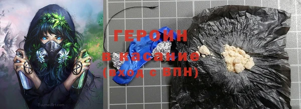 трава Кинешма