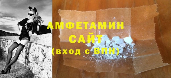 трава Кинешма