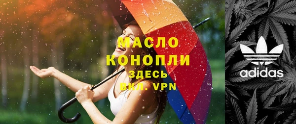 амфетамин Козловка