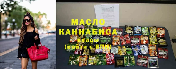 трава Кинешма