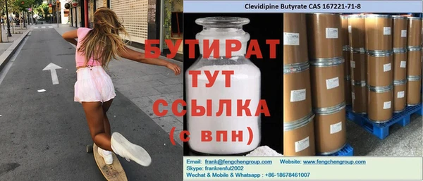 spice Киреевск