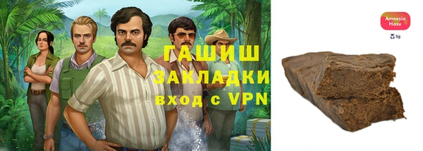 трава Кинешма