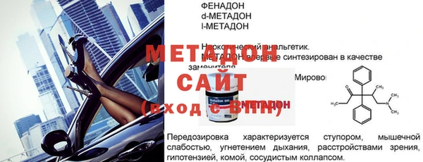 амфетамин Козловка