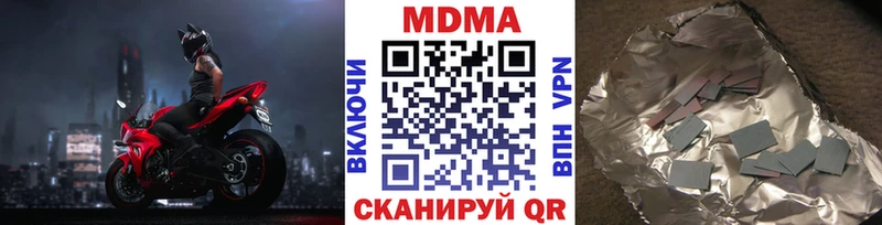 МДМА молли  Купить  Талица 