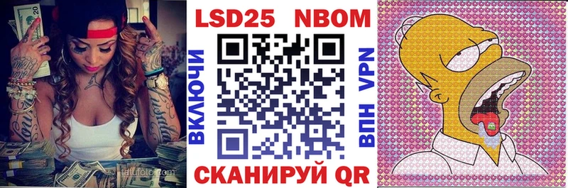 Марки NBOMe 1,8мг  Купить  Талица 