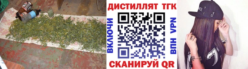 Купить где  Талица  Дистиллят ТГК вейп с тгк 